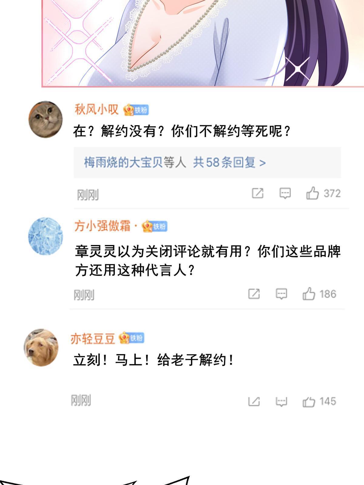 10 天价违约金4