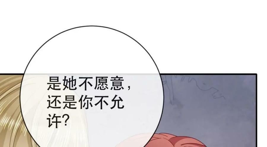 88 不愿见你59