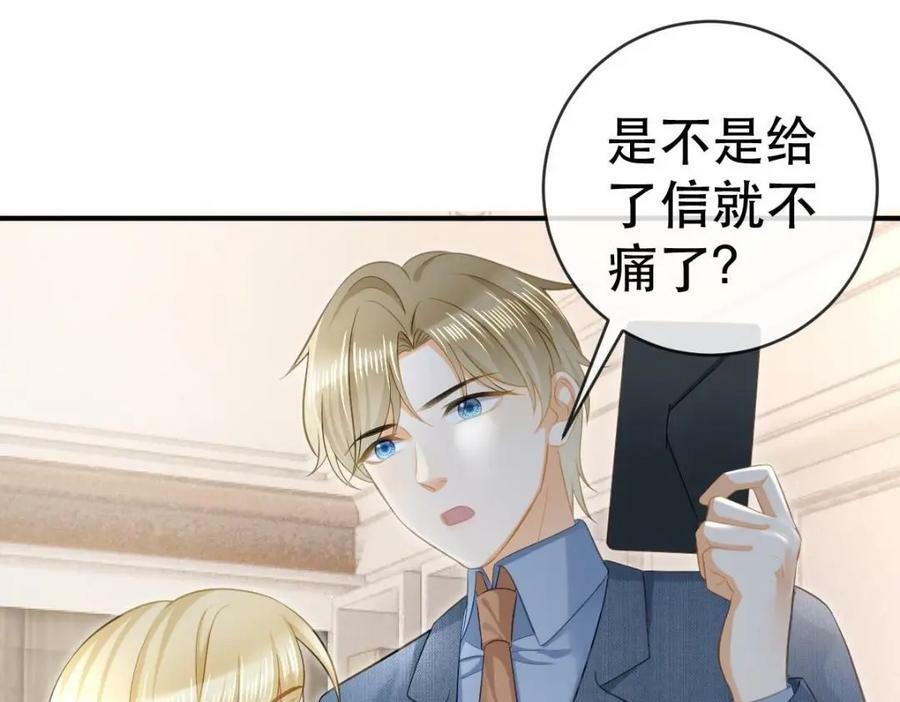 85 惩罚37