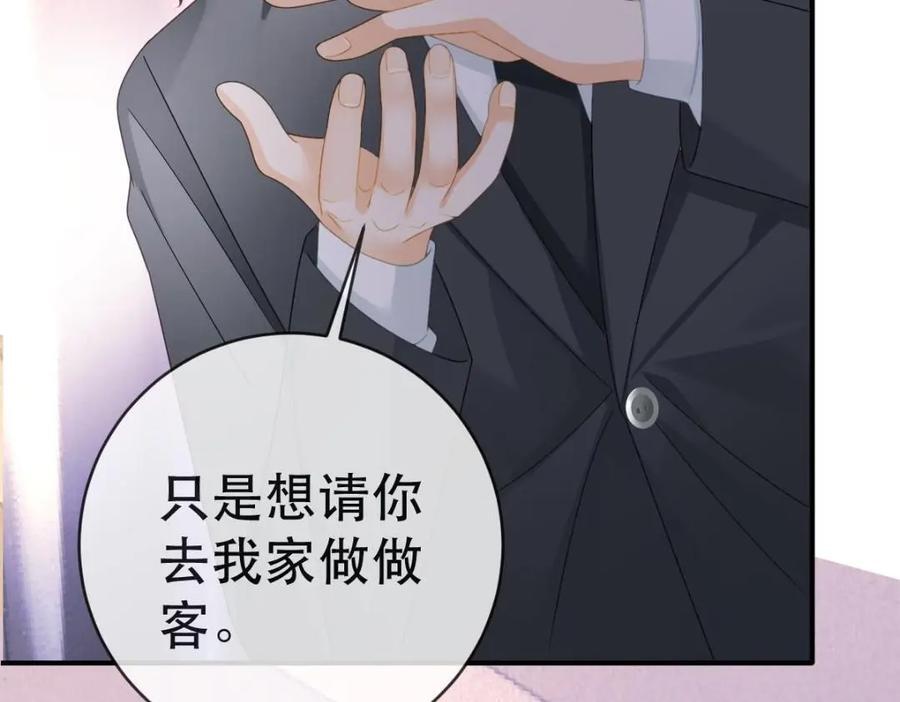 109 要你和我结婚33