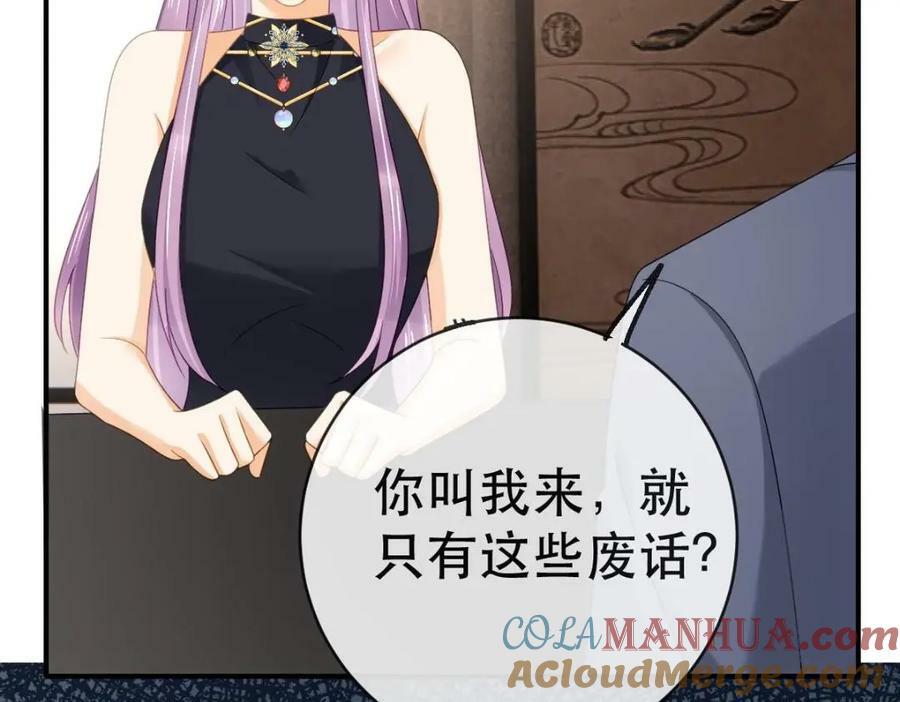 106 最后的反击120