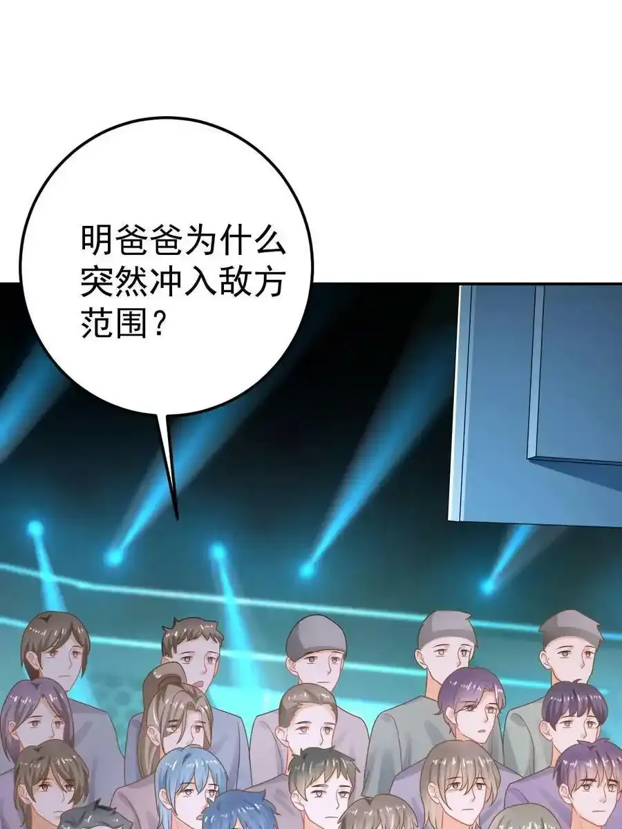 45 赌约22