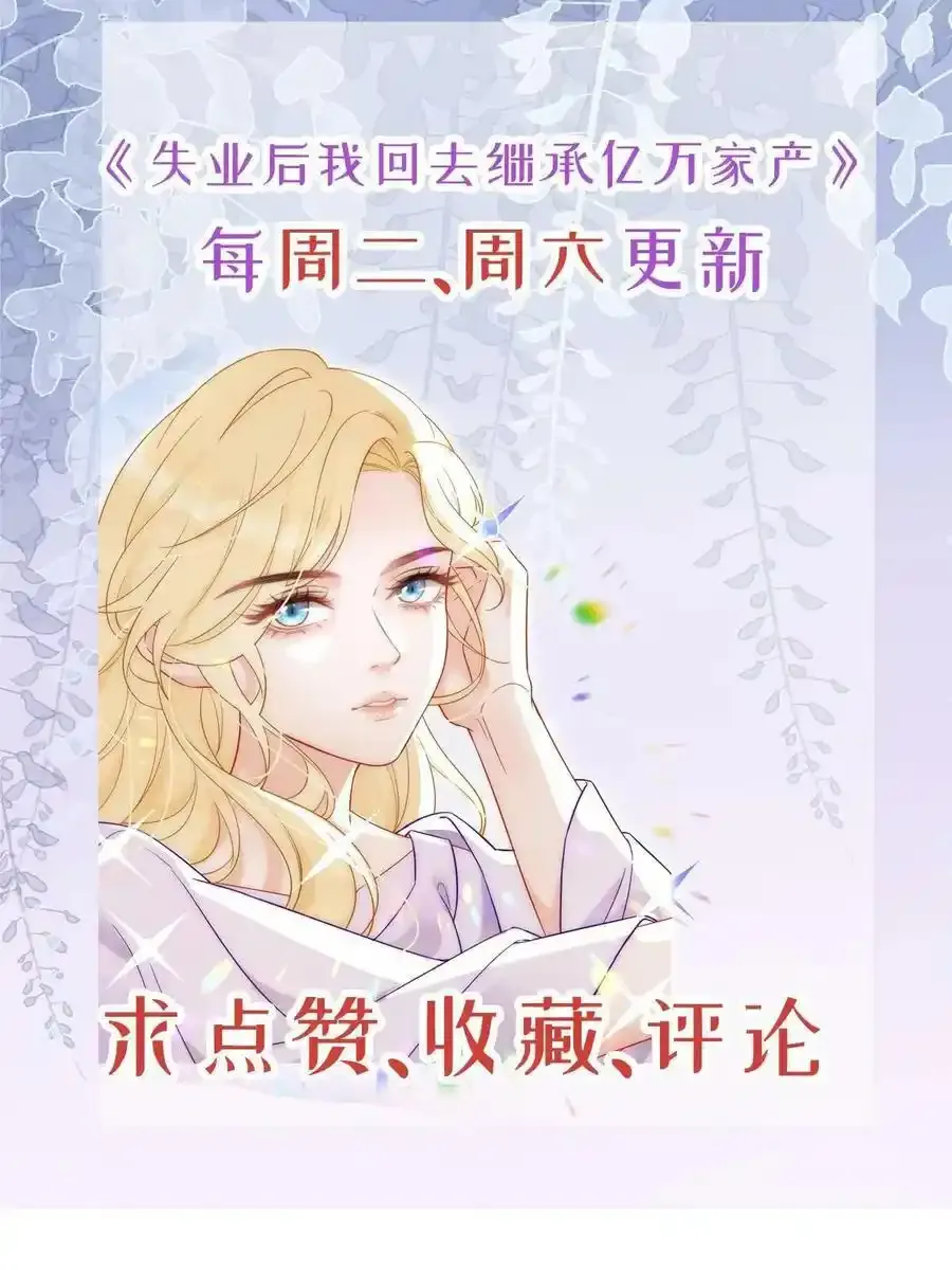 44 保护你71