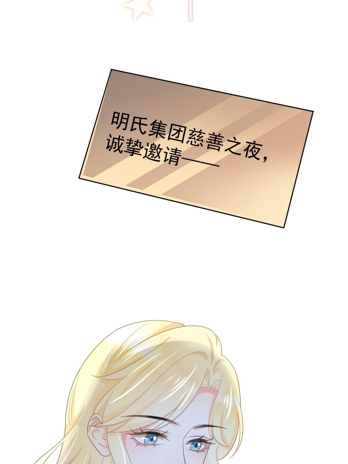 30 为你守身如玉29
