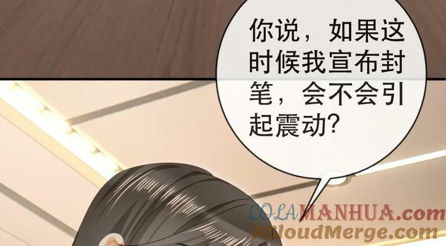 93 搞死那个贱人！28