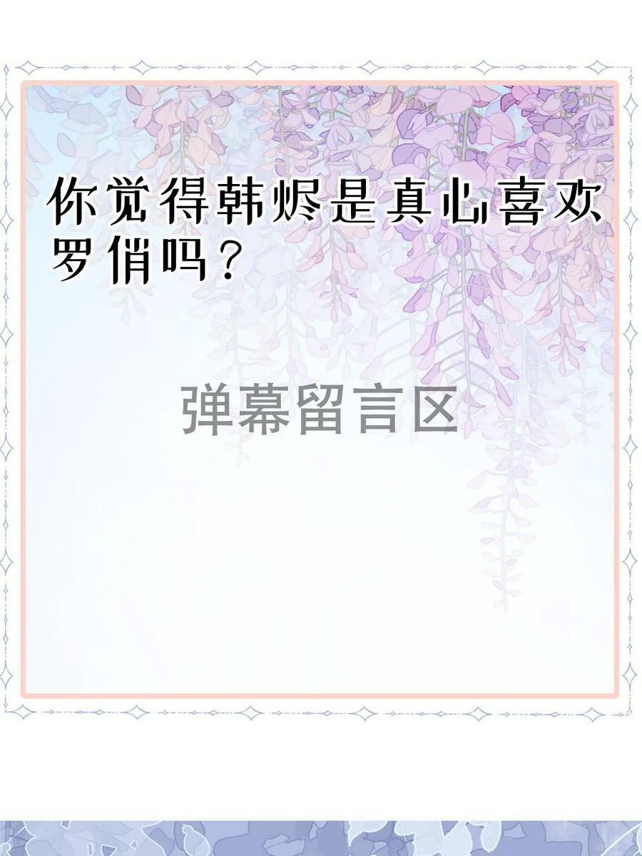 71 相亲对象是他？76