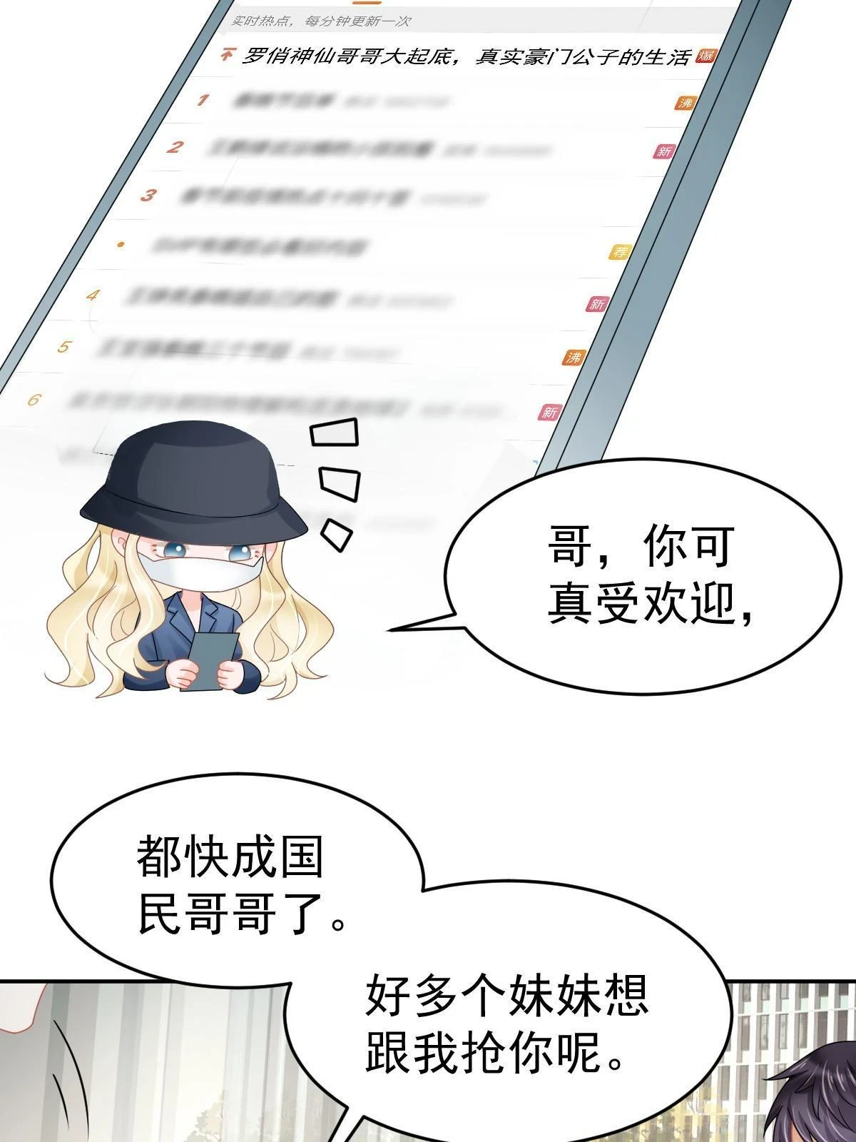 59 她可能在撒谎35