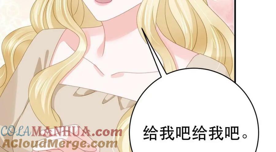 84 找出凶手116
