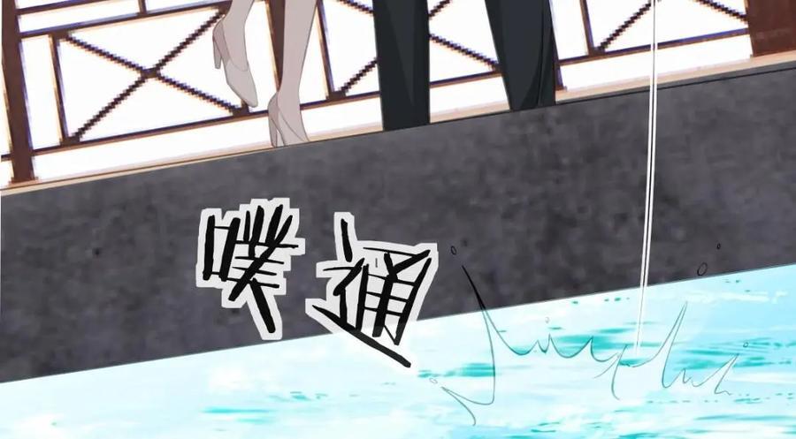 109 要你和我结婚131