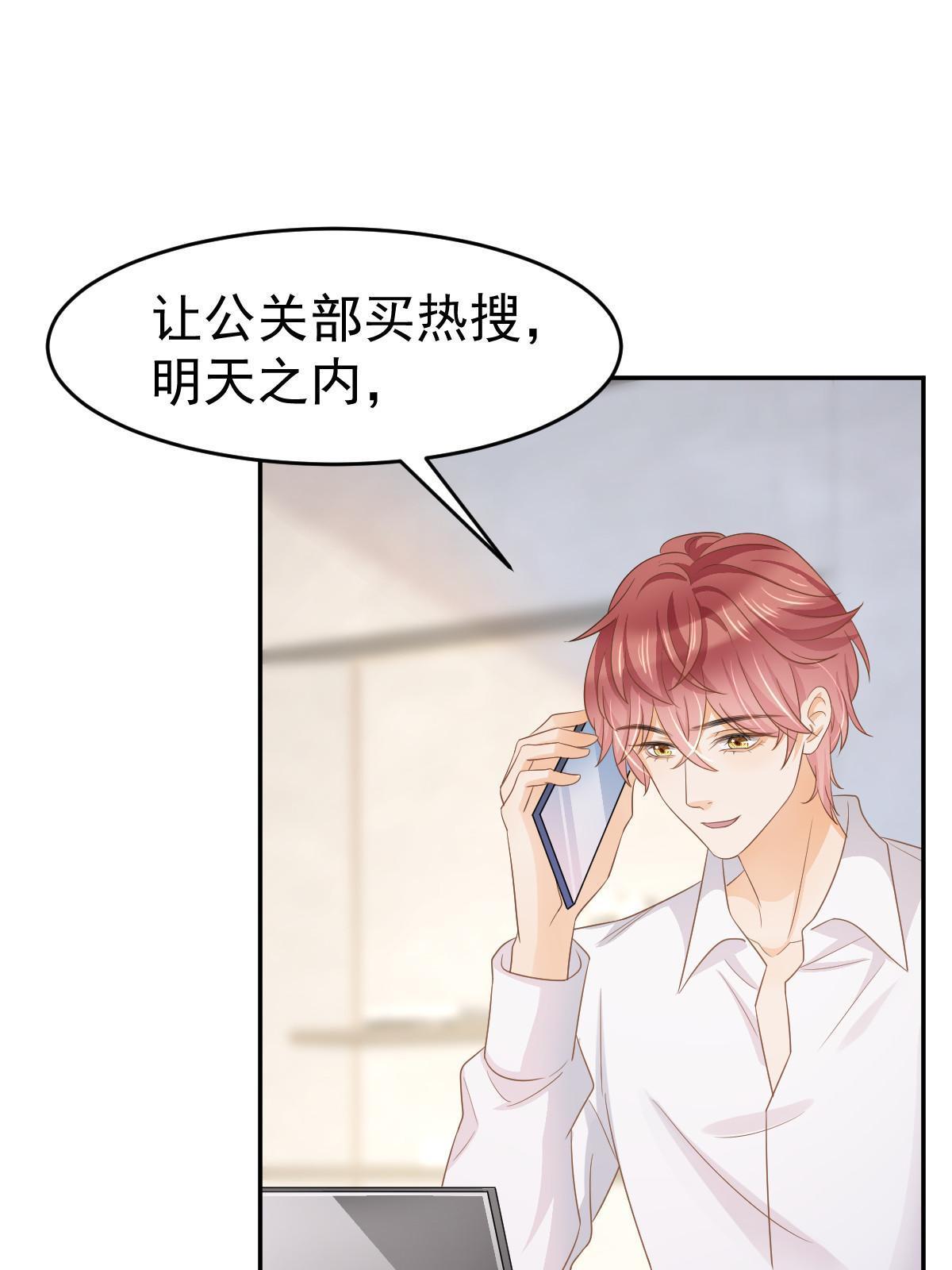24 直播开撕45