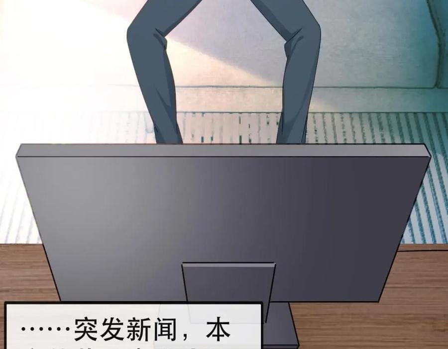 108 出事7