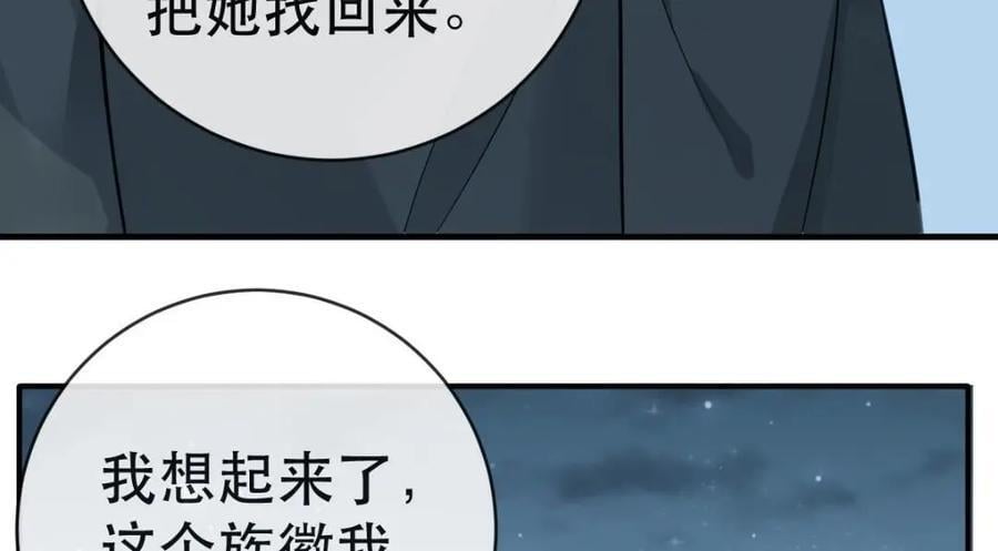 109 要你和我结婚115