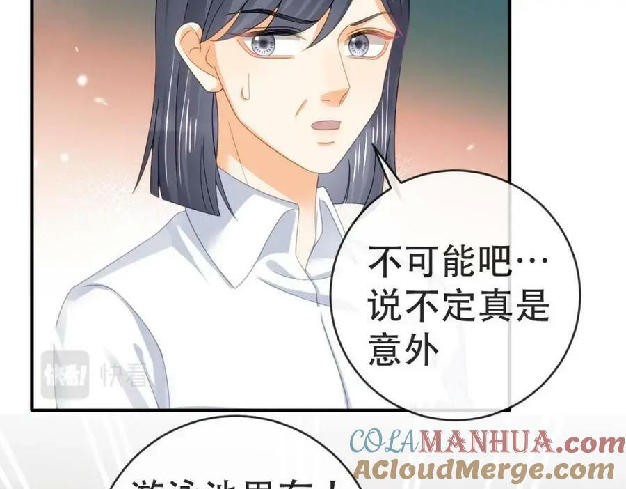 94 活该120