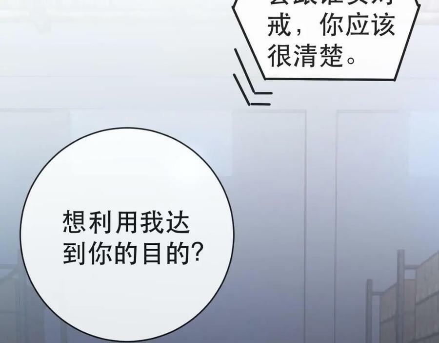 100 我只要得到他134