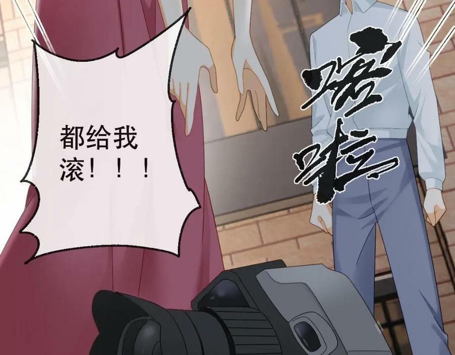 103 姜清妤人设崩塌123