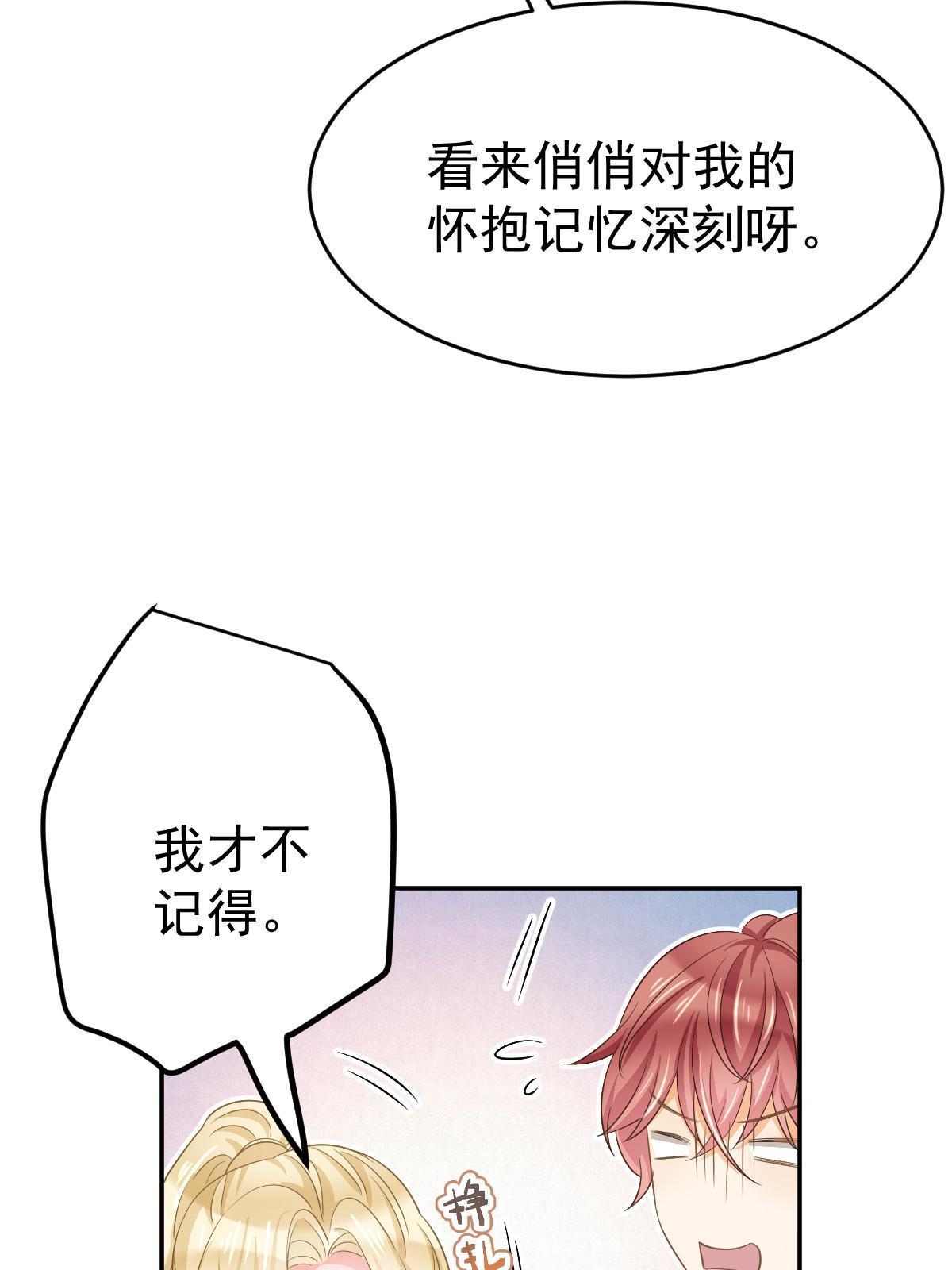 23 全面碾压42