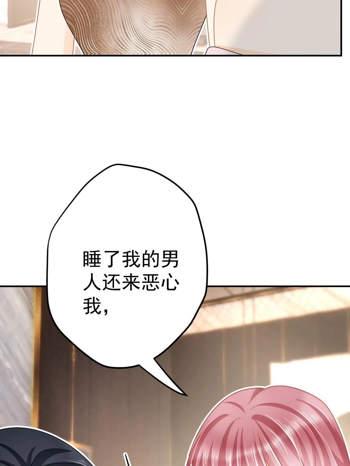 64 宣示主权44