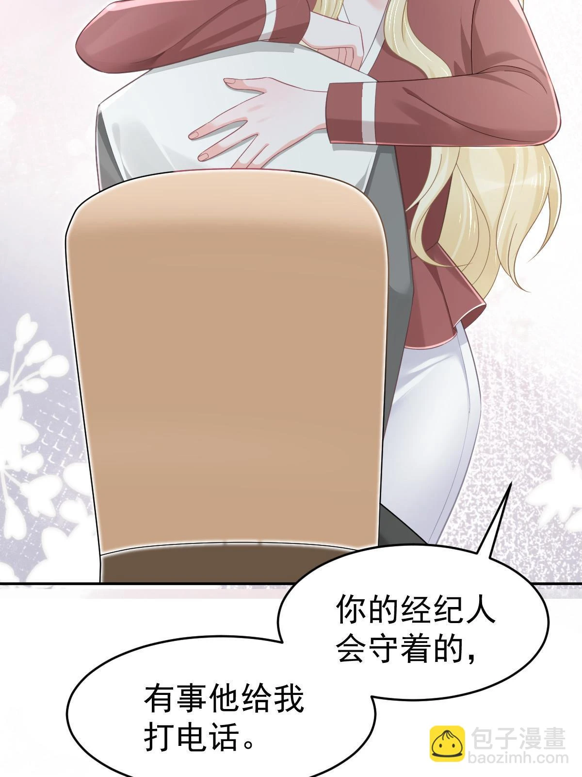 61 一声姐妹大过天29
