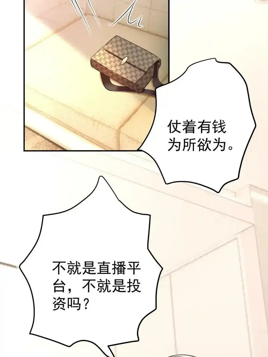 53 全路封杀47