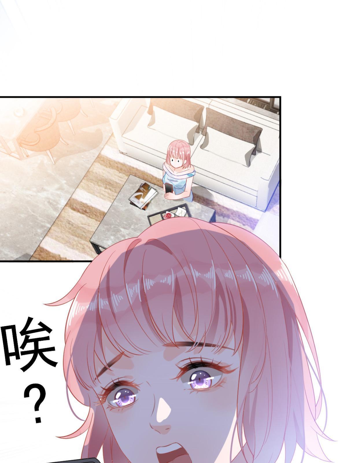 01 决定继承亿万家产58