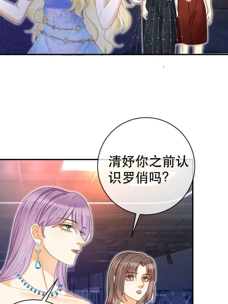 74 颁奖典礼35