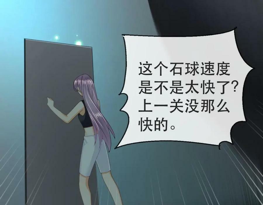 93 搞死那个贱人！115