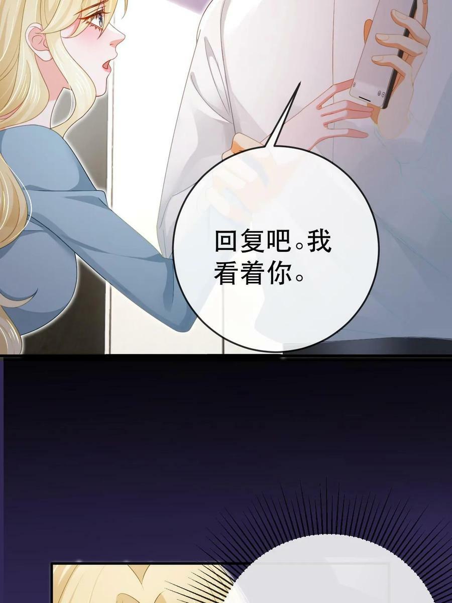 74 颁奖典礼5
