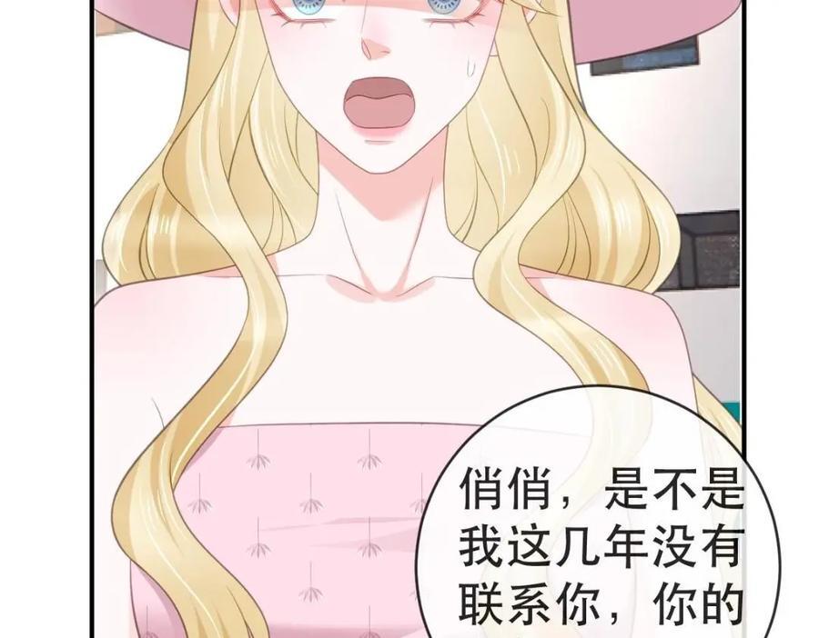109 要你和我结婚126