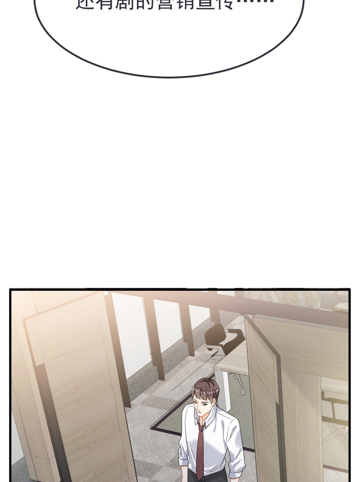 04 “花瓶”的下马威71