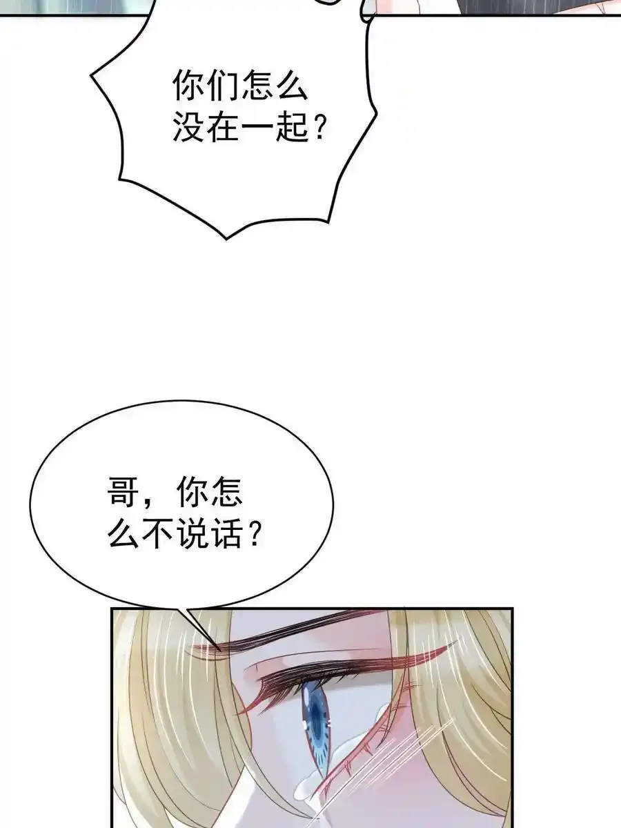 50 你在担心我23