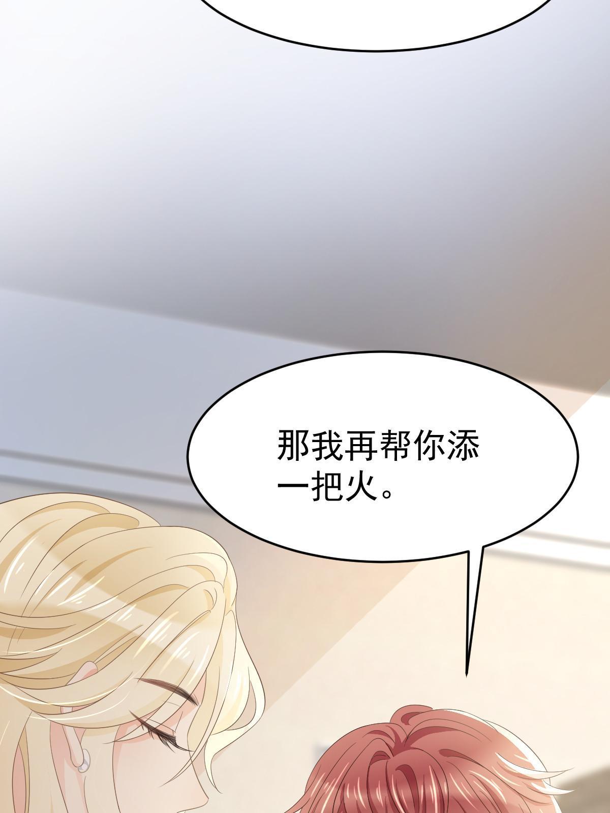 21 谁给她的自信？24
