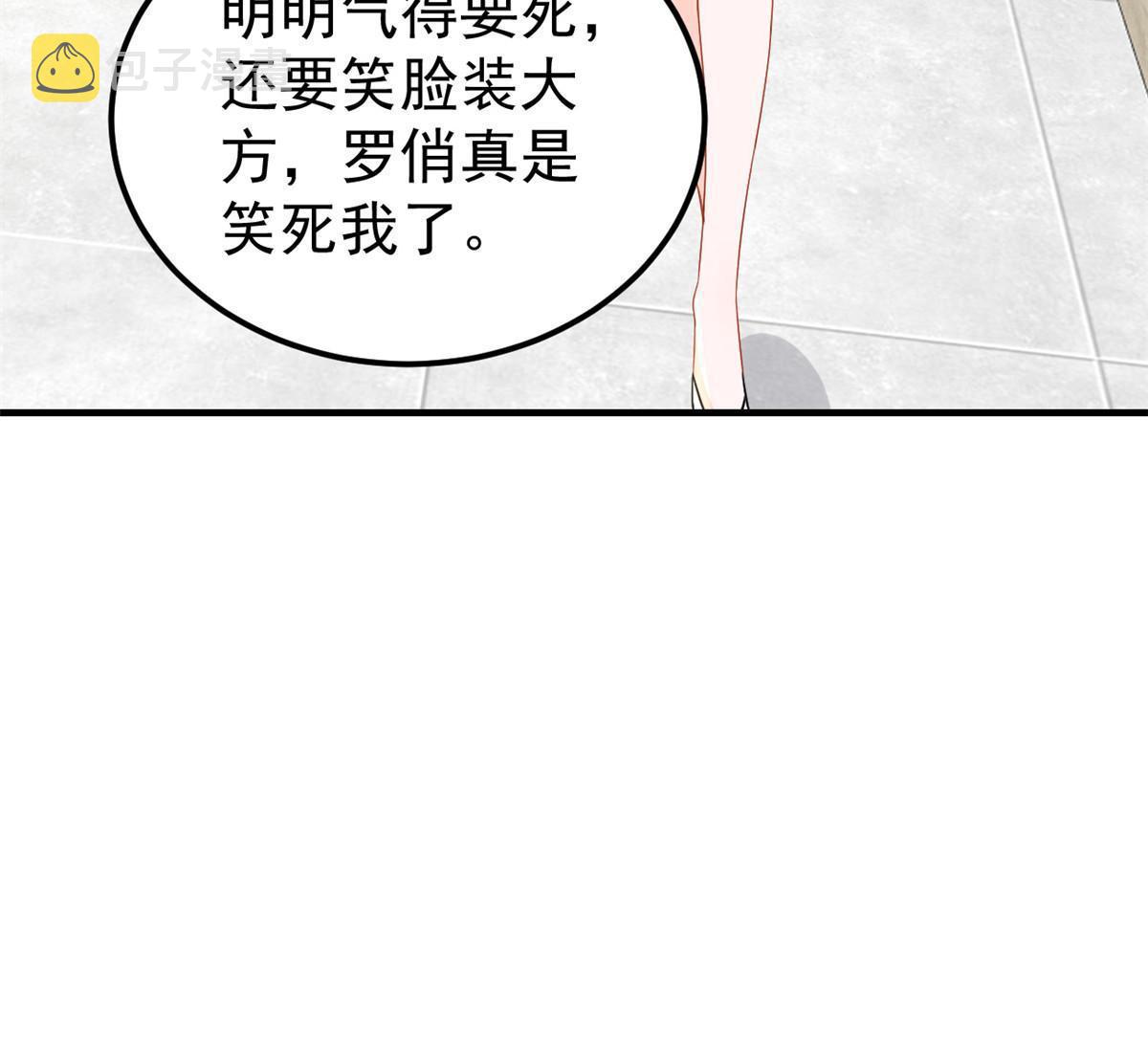 09 做人不要太嚣张18