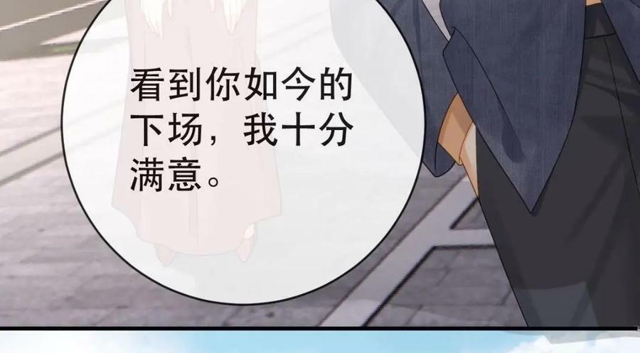 104 误会82