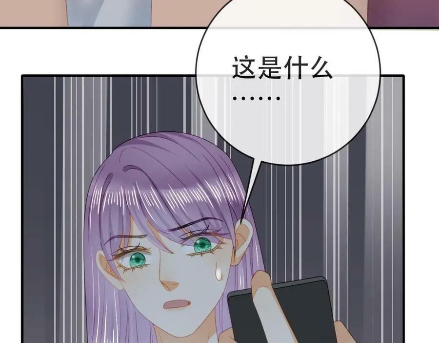 103 姜清妤人设崩塌109