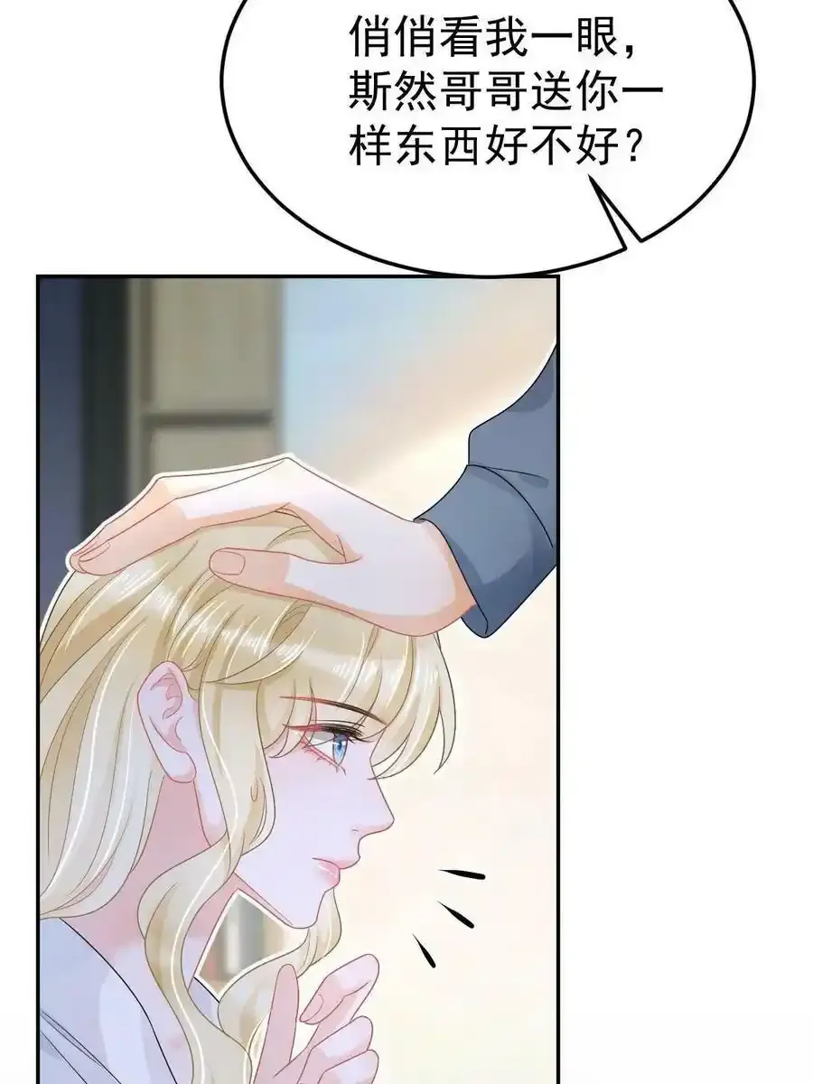 44 保护你26