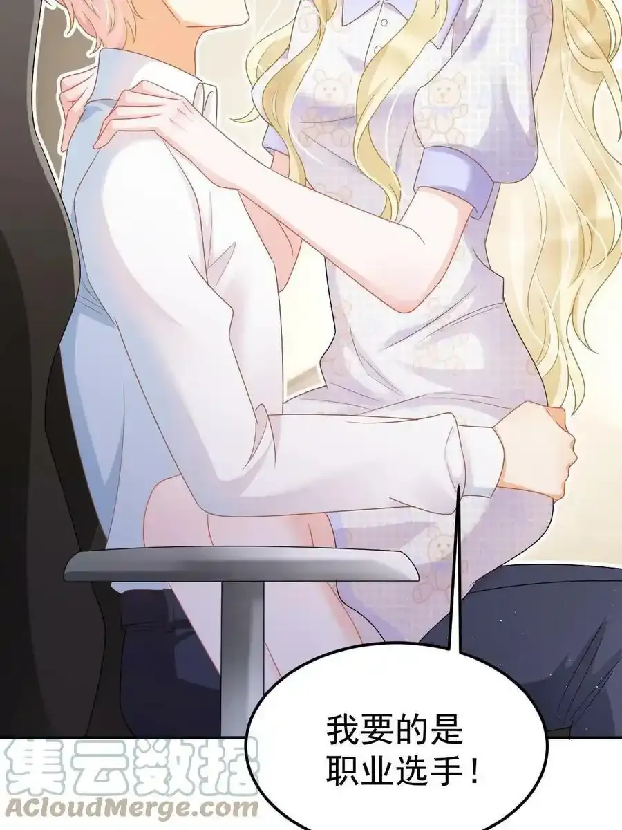 43 你是单身吗？18