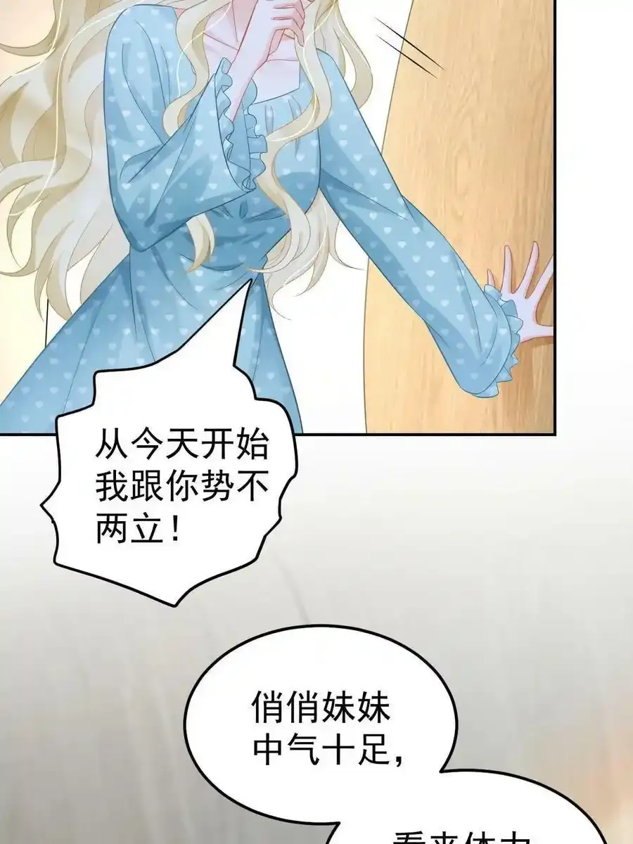 52 我太美，你不配25