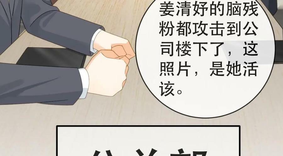102 一波未平89