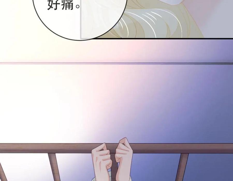 109 要你和我结婚9