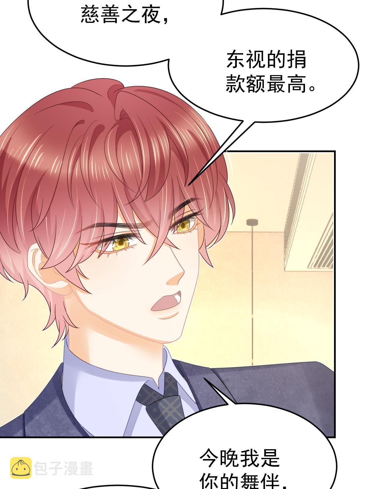 37 要对我负责43