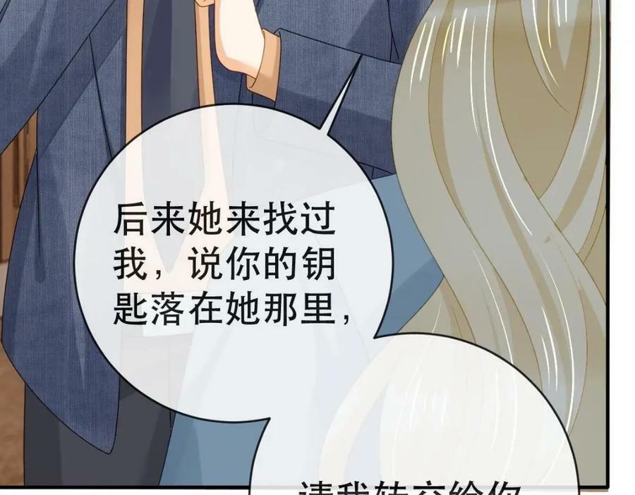 104 误会149