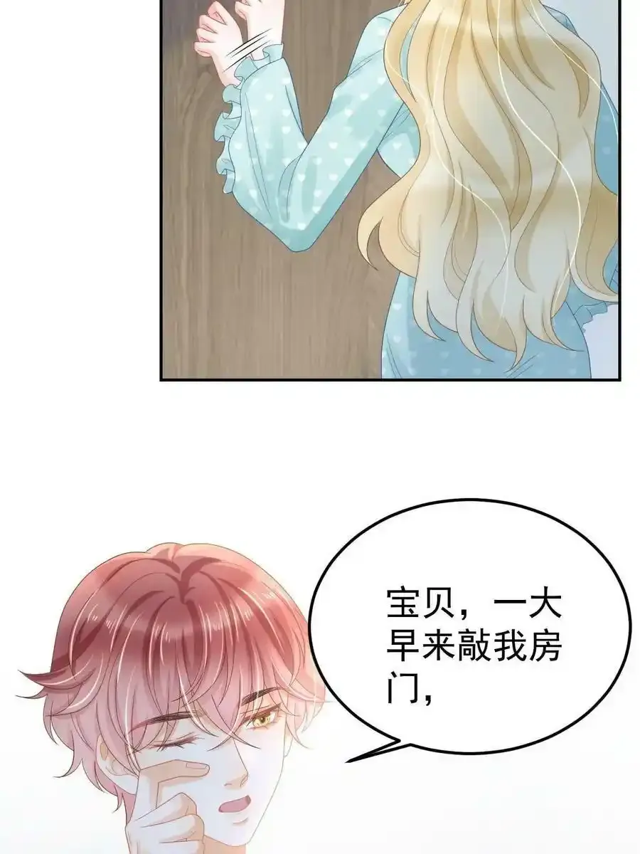 51 别走好不好？20