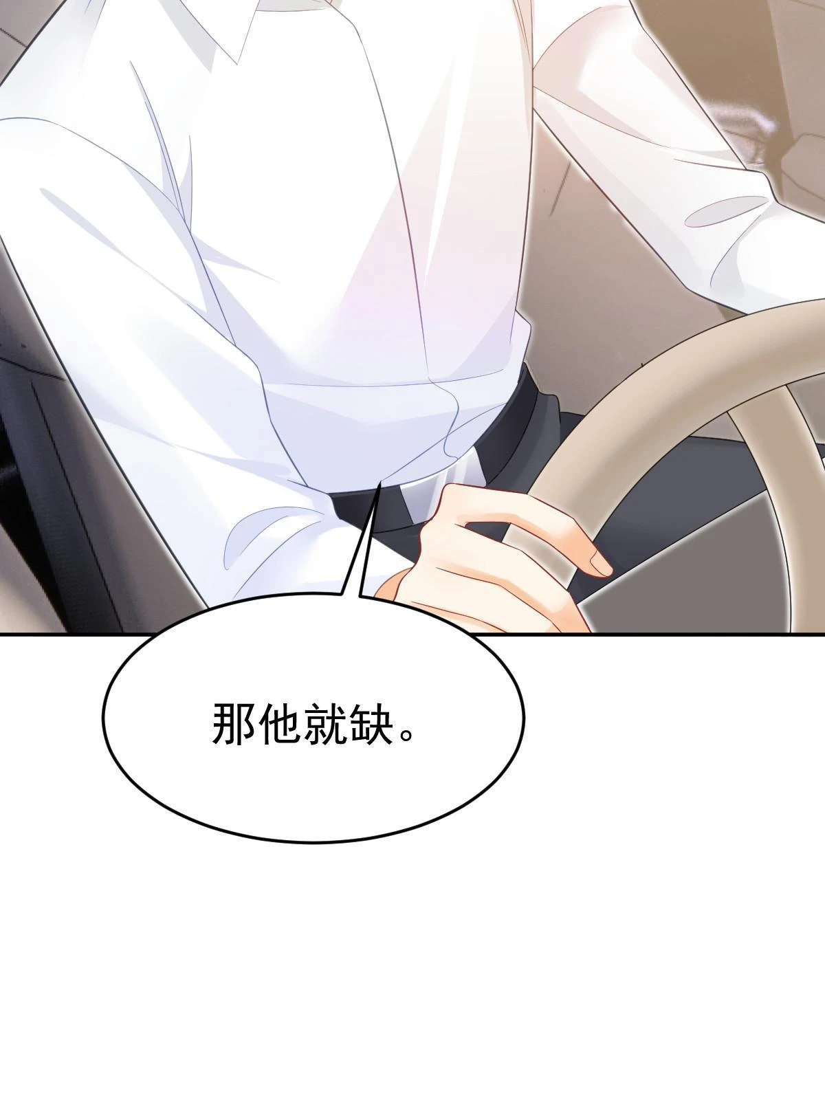 61 一声姐妹大过天42