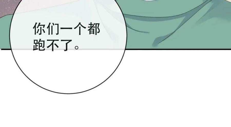 87 俏俏进医院了！？97