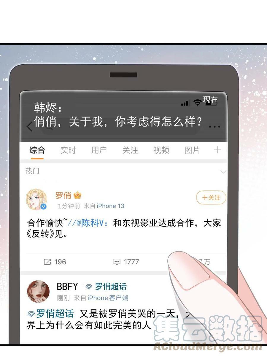 73 比你厉害一点点48