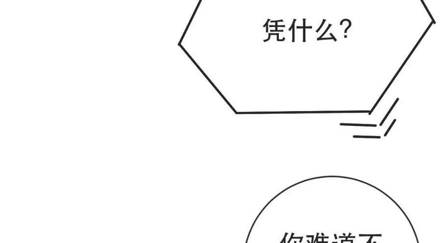 100 我只要得到他127