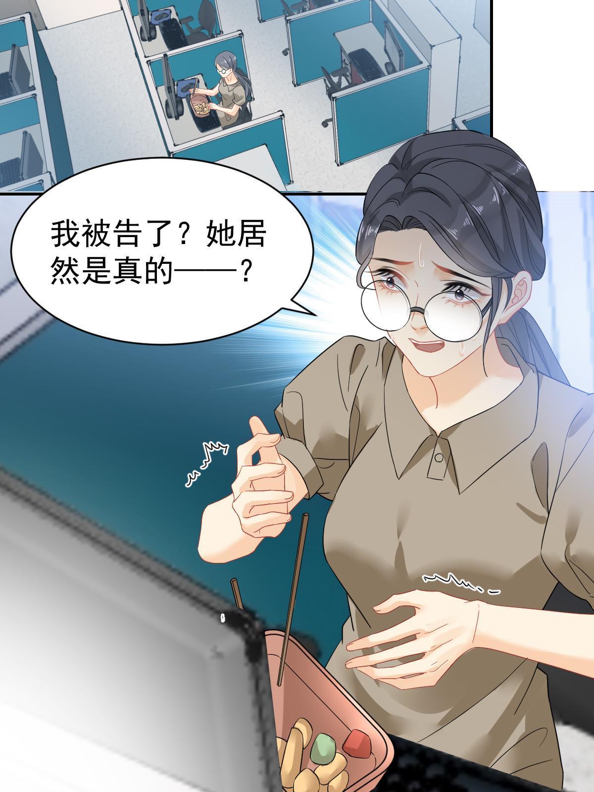 02 突然出现的裸男13