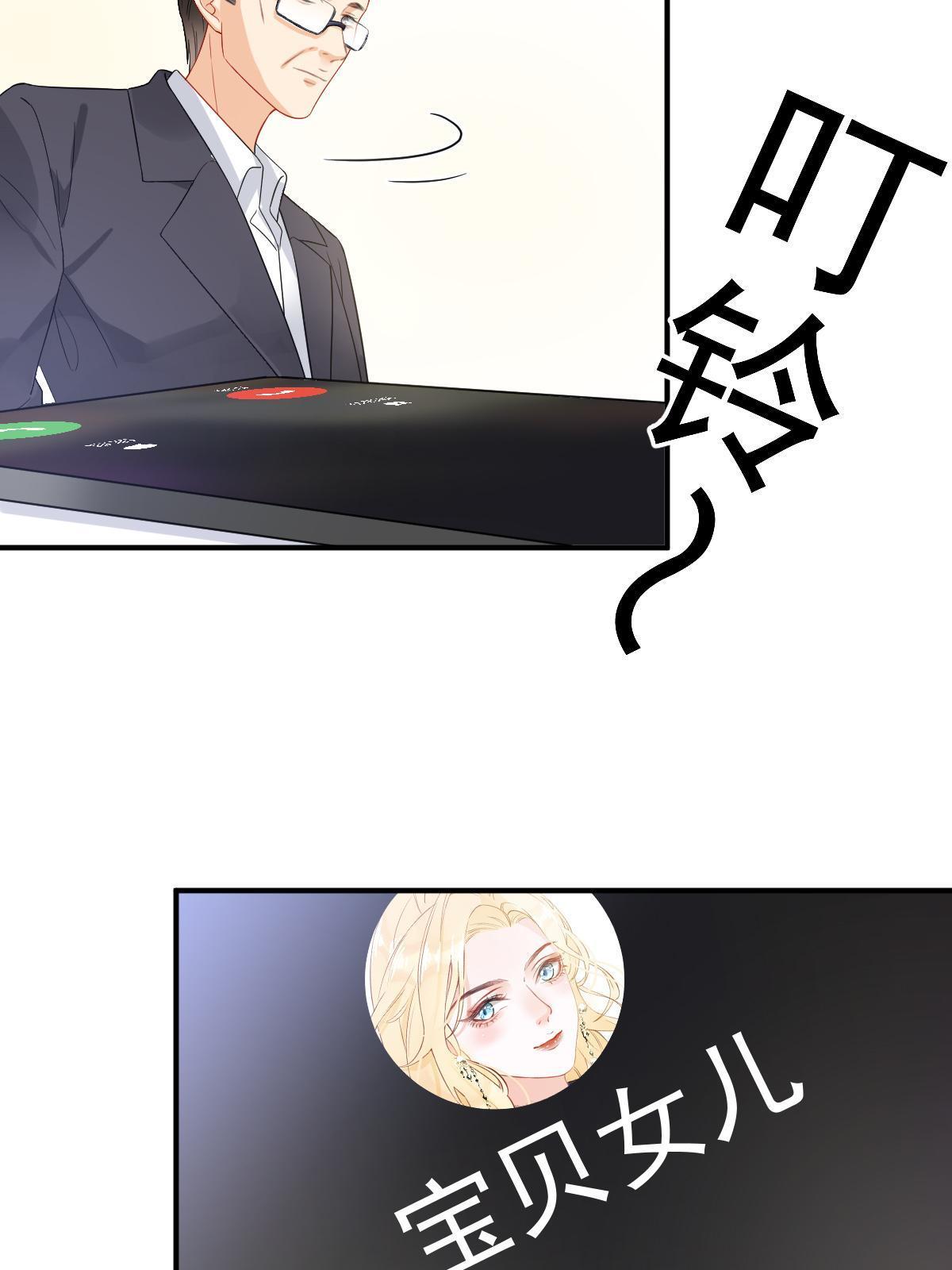 01 决定继承亿万家产75