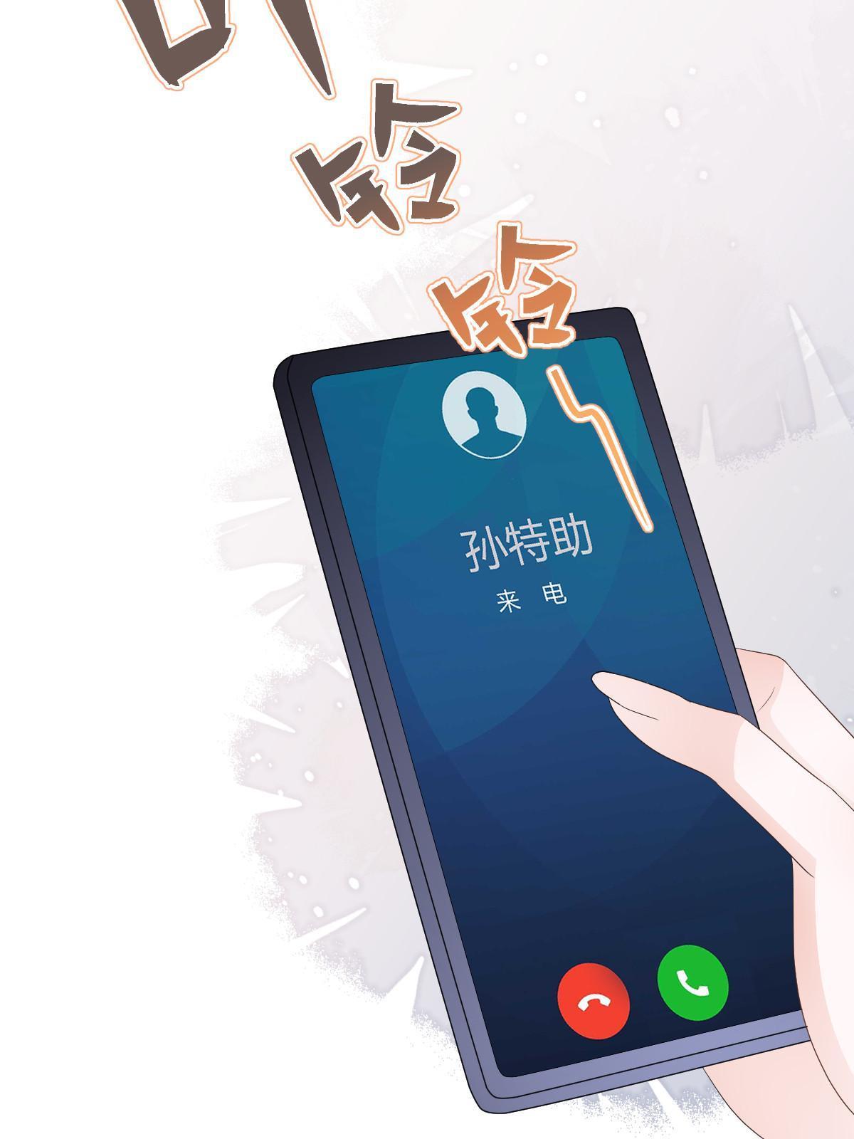 17 前男友的心机52