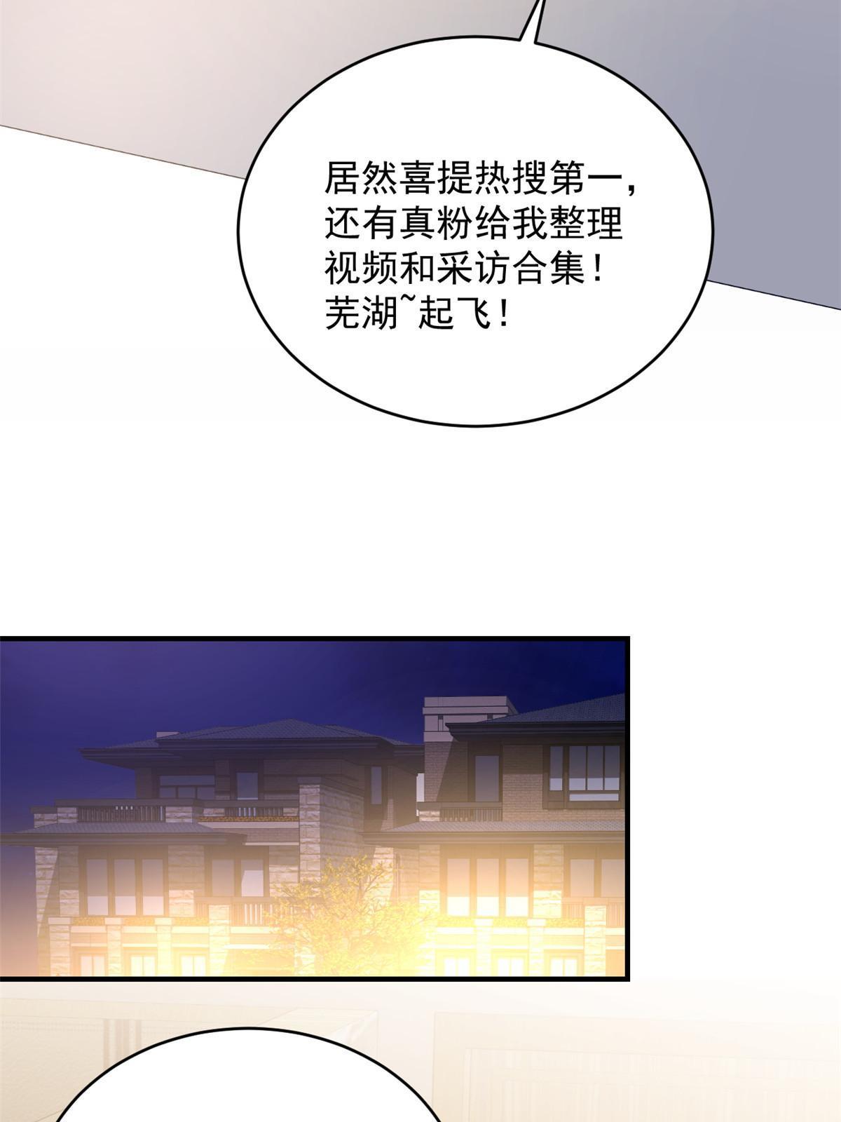 06 罗爸爸最不怕搞事43